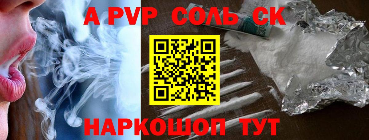 КЕТАМИН  Вход с VPN  Видное  Гашиш  Codein  Меф МЯУ МЯУ   A PVP СК   Бошки Шишки  МЕТАМФЕТАМИН 