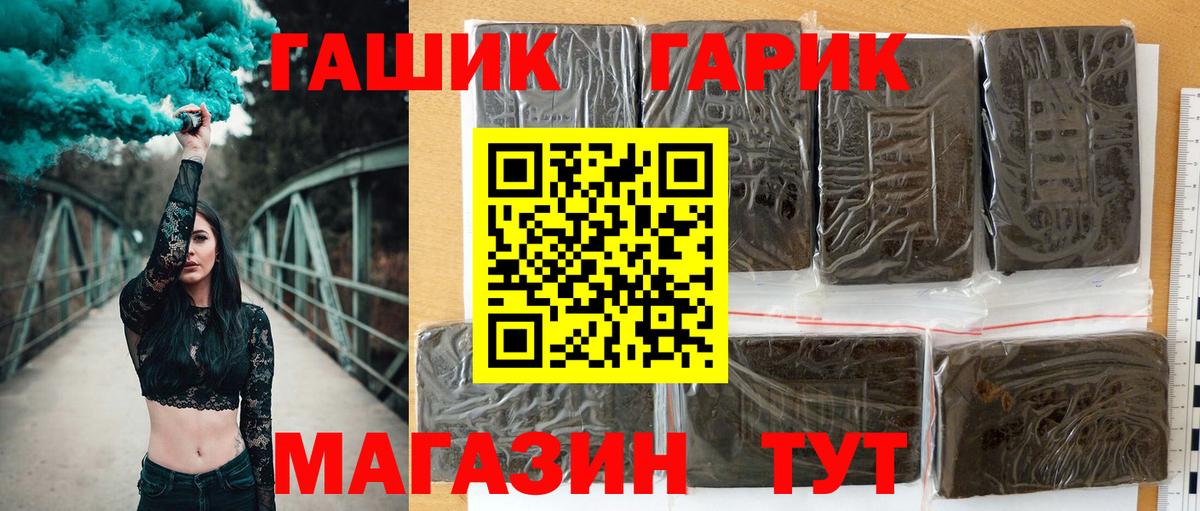 Гашиш VHQ Видное