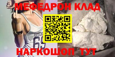 COCAINE Наро-Фоминск