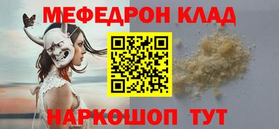 mdma Можайск