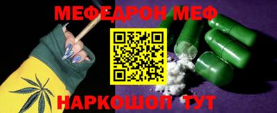 COCAINE Наро-Фоминск
