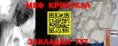 прущие крисы Нарткала