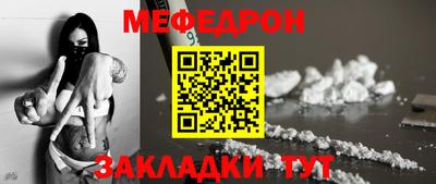 метадон Нальчик