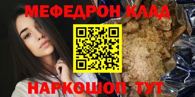 прущие крисы Нарткала