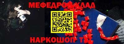 прущие грибы Моздок
