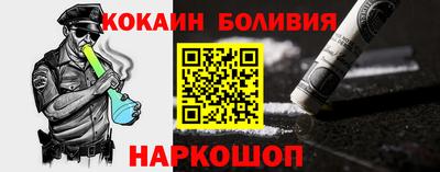 COCAINE Наро-Фоминск