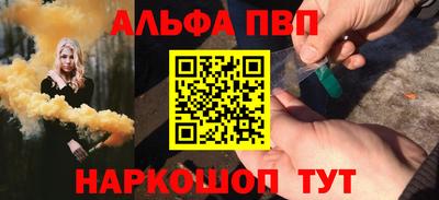 прущие грибы Моздок