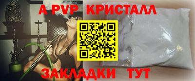 прущие крисы Нарткала