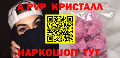 прущие грибы Моздок