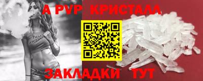 прущие крисы Нарткала