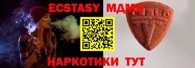 mdma Можайск
