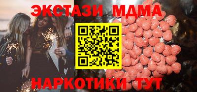 COCAINE Наро-Фоминск