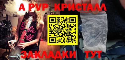 прущие крисы Нарткала