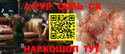 mdma Можайск