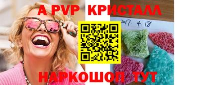 прущие грибы Моздок