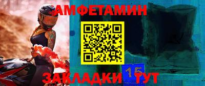 прущие грибы Моздок