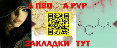 mdma Можайск