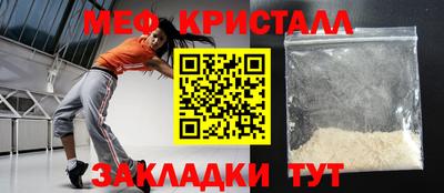 прущие крисы Нарткала