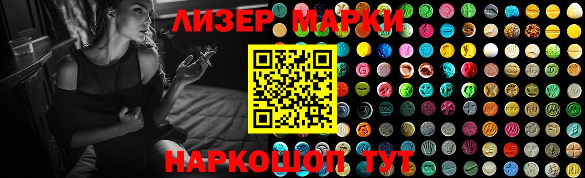 LSD-25 экстази ecstasy  Вход с VPN  Лсд 25 экстази ecstasy  Видное 