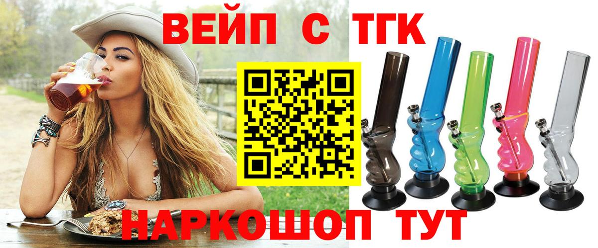  Кокаин Видное