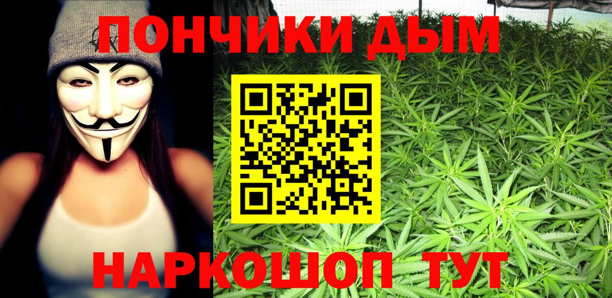 Шишки марихуана Ganja  Каннабис MAZAR  Каннабис LSD WEED  Вход с VPN  Видное 